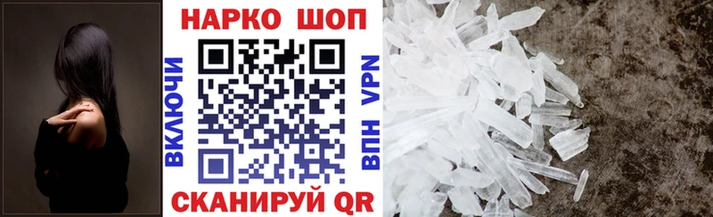 Где купить Салават A PVP Мефедрон ГАШ blacksprut ссылка Канабис ЭКСТАЗИ