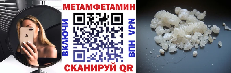 АМФЕТАМИН VHQ  Салават 