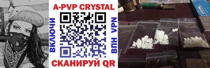 A-PVP кристаллы  хочу   Салават 