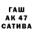 БУТИРАТ оксибутират Shiro Koyama