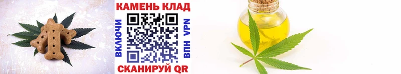 МЕГА ссылки  Салават  Cannafood конопля  что такое  