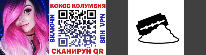 COCAIN Fish Scale  Салават 
