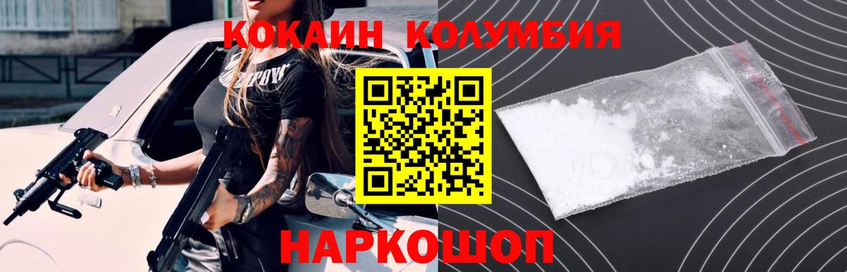 Салават  магазин  наркотиков  Вход с VPN  Кокаин VHQ 
