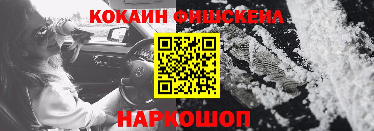 КОКАИН VHQ Салават