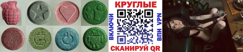 ЭКСТАЗИ Дубай  купить   Салават 