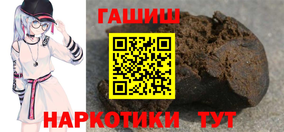 Гашиш Premium  Салават  Гашиш гарик 