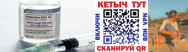 КЕТАМИН ketamine  МЕГА маркетплейс  Салават  магазин продажи  