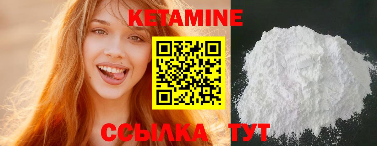 Салават  КЕТАМИН ketamine  КЕТАМИН ketamine  Вход с VPN 