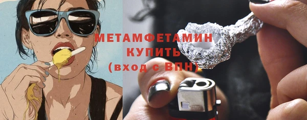 COCAINE Михайловск