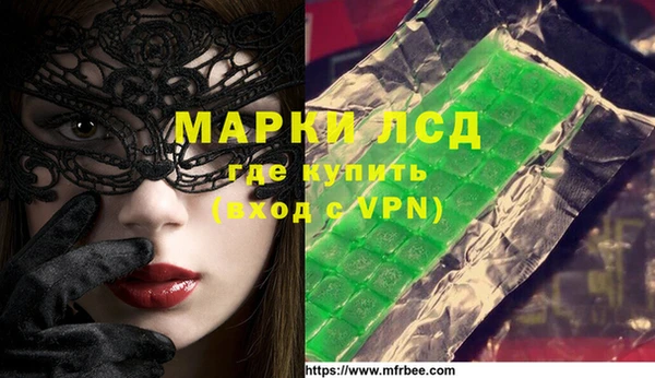 меф Одинцово