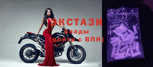 COCAINE Михайловск