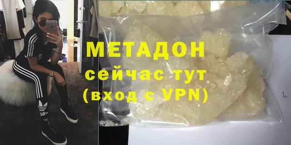 apvp Михайловка