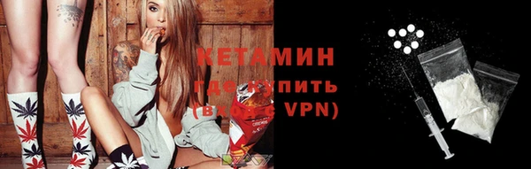 COCAINE Михайловск
