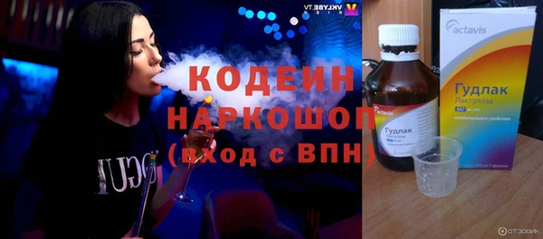 COCAINE Михайловск
