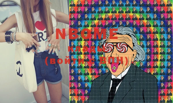 COCAINE Михайловск