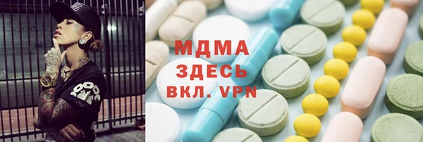 COCAINE Михайловск