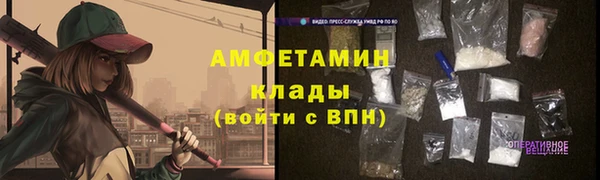 MDMA Домодедово