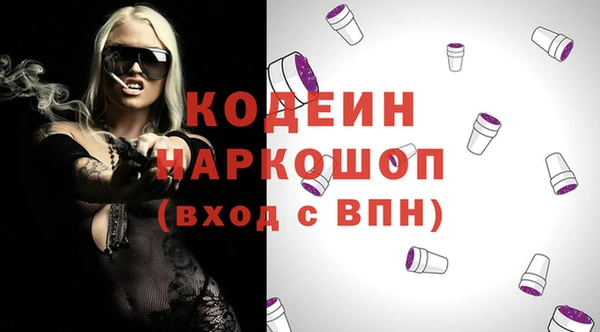 первитин Михайлов