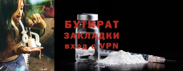 COCAINE Михайловск