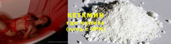 меф Одинцово