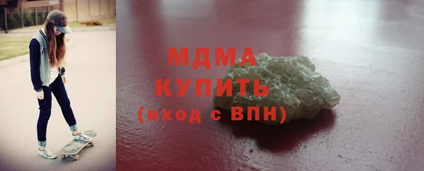 COCAINE Михайловск