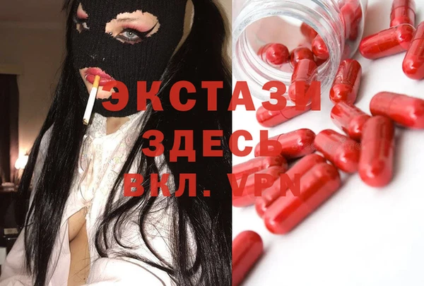 COCAINE Михайловск