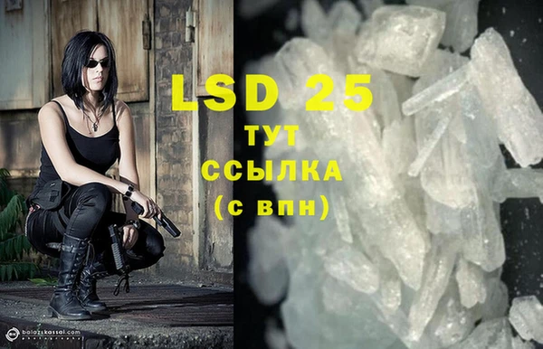 COCAINE Михайловск