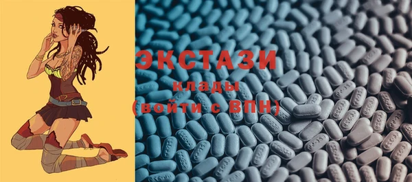 MDMA Домодедово