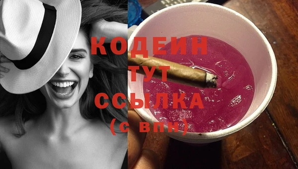 COCAINE Михайловск