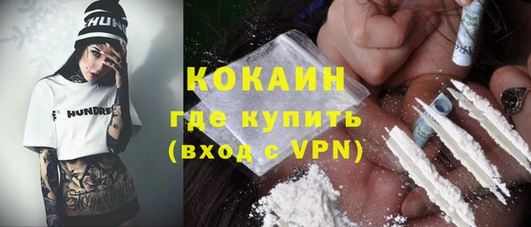 COCAINE Михайловск
