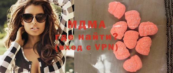 MDMA Медвежьегорск
