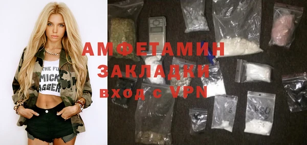 кокаин VHQ Березники