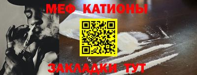 ALPHA-PVP Абакан
