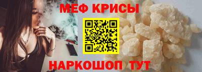 крисы Кунгур
