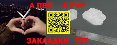 героин Кумертау