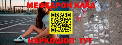 амф Кулебаки