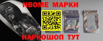 марки lsd Балахна