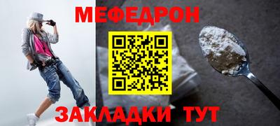 героин Кумертау