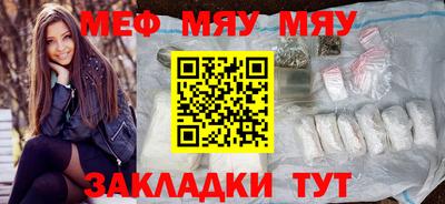 крисы Кунгур