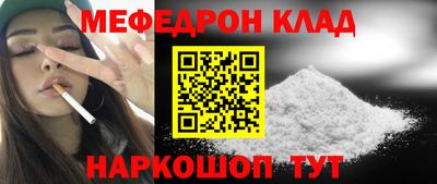 амф Кулебаки