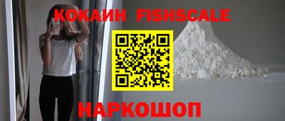 мефедрон VHQ Балашиха