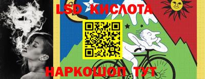 марки lsd Балахна