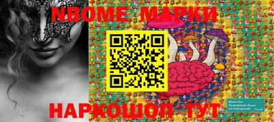 марки lsd Балахна