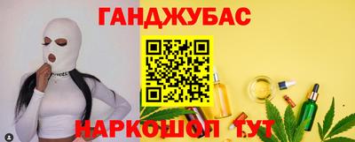 героин Кумертау