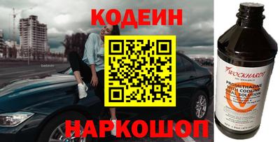 соль ск Азнакаево