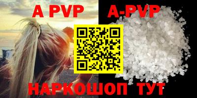 крисы Кунгур