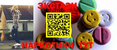 марки lsd Балахна