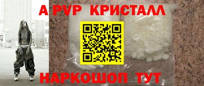 скорость Балаково