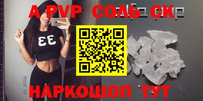 крисы Кунгур