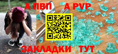 героин Кумертау